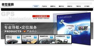 南京偉楊網(wǎng)絡科技 一站式企業(yè)數(shù)字化轉(zhuǎn)型解決方案專家