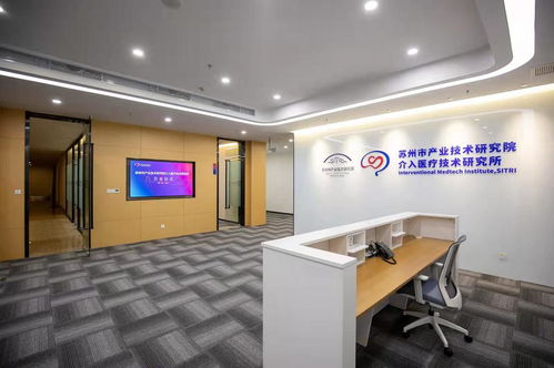 園區(qū)新添一家介入醫(yī)療技術研究所 專業(yè)信息咨詢服務助力行業(yè)發(fā)展