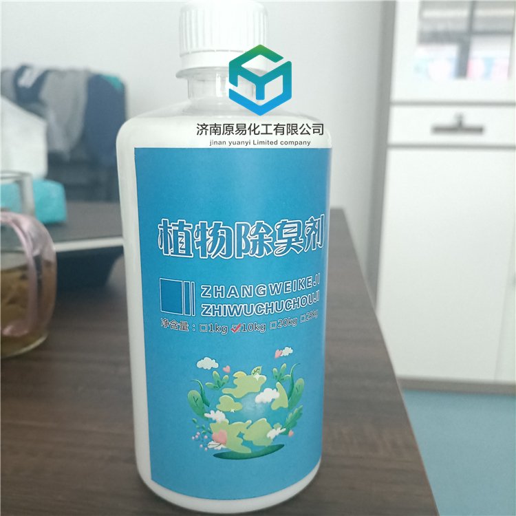 環保除臭劑的多場景應用與選購指南